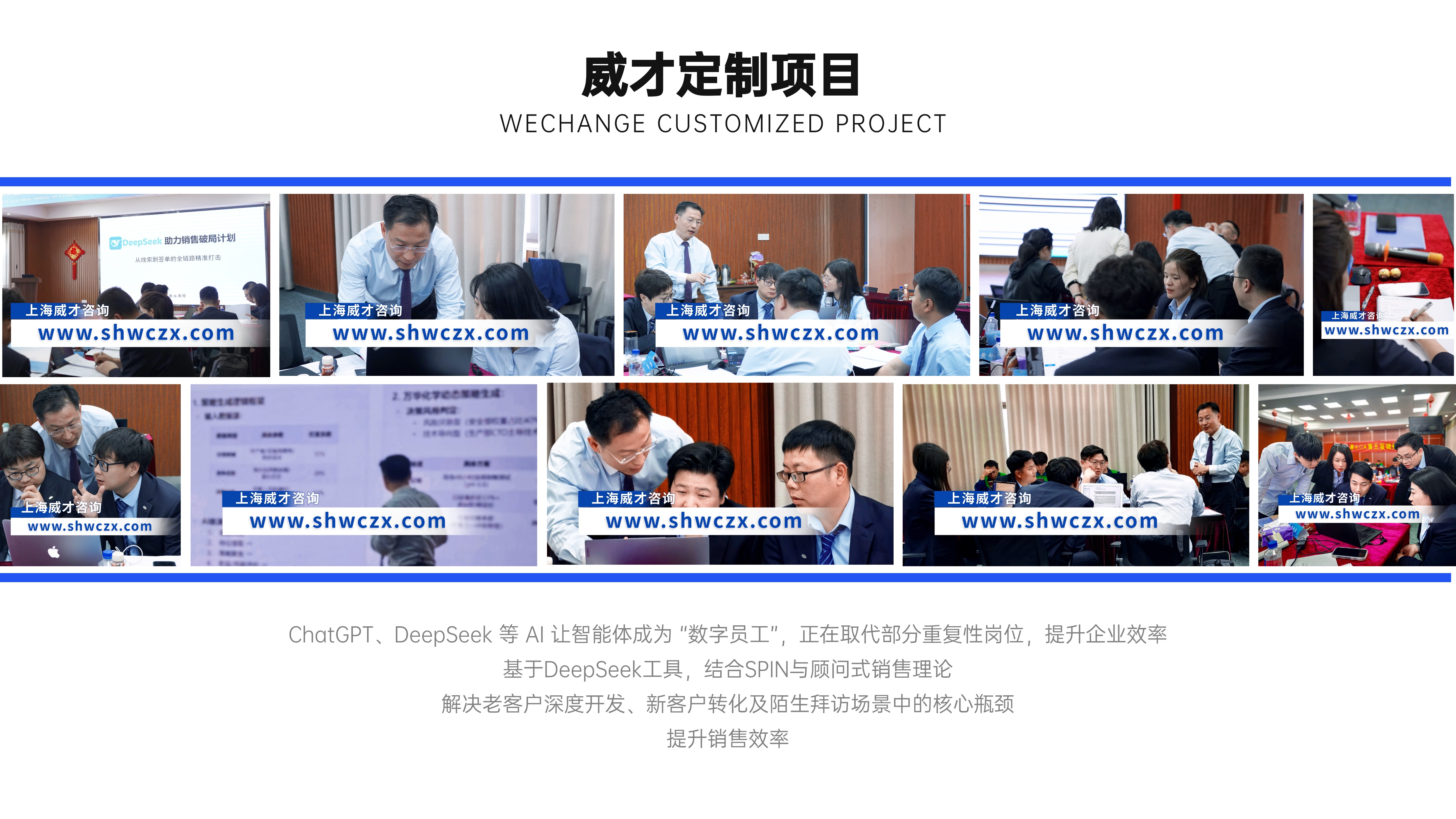 并列關(guān)系1項PPT圖文頁(2).jpg