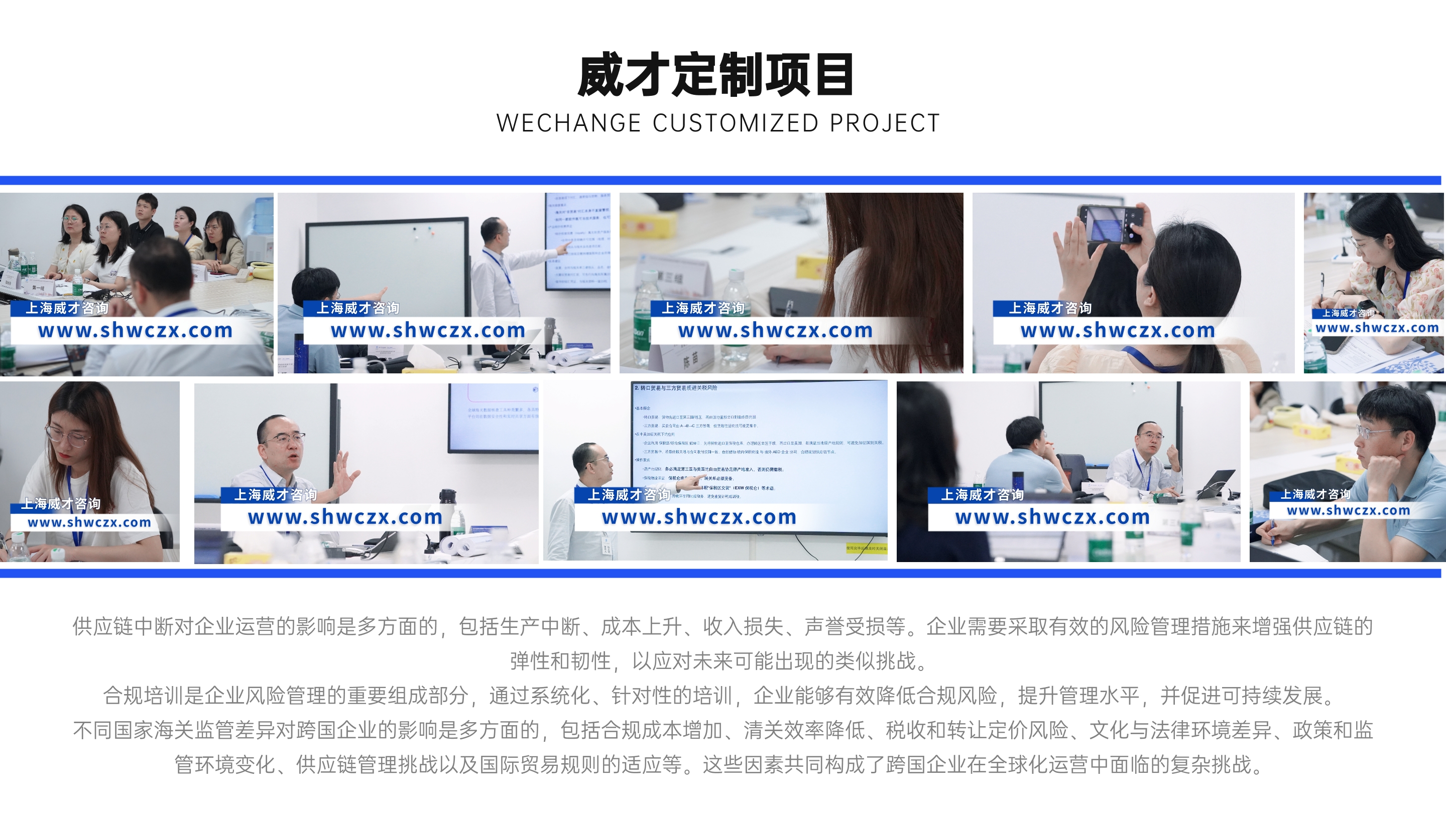 并列關(guān)系1項(xiàng)PPT圖文頁(yè)(2).jpg